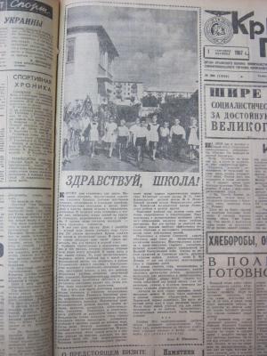 Прикрепленное изображение: IMG_4554.JPG